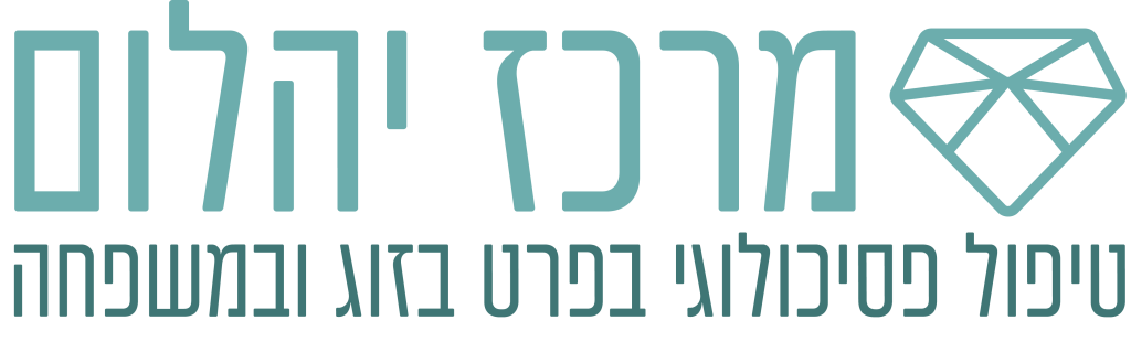 מרכז יהלום – טיפול פסיכולוגי בפרט, בזוג ובמשפחה Body Mind Spirit